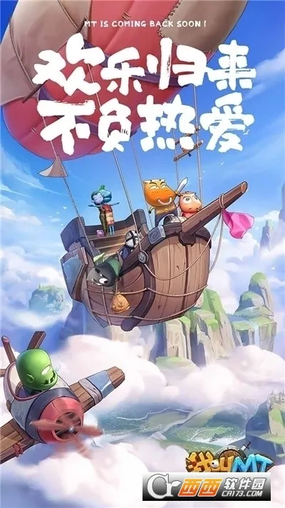 �ҽ�MT������(���Ʒ�������)v1.3.442 �ٷ�����