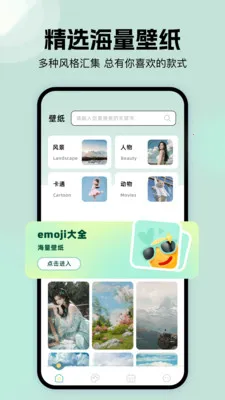 �ܷ��ֽ��(�๦�ܹ���APP)v1.1 ��Ѱ�