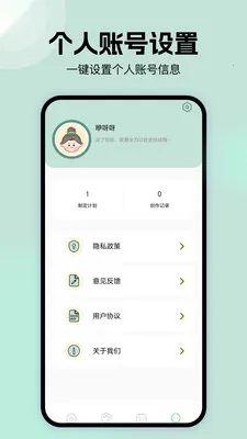 �ܷ��ֽ��(�๦�ܹ���APP)v1.1 ��Ѱ�