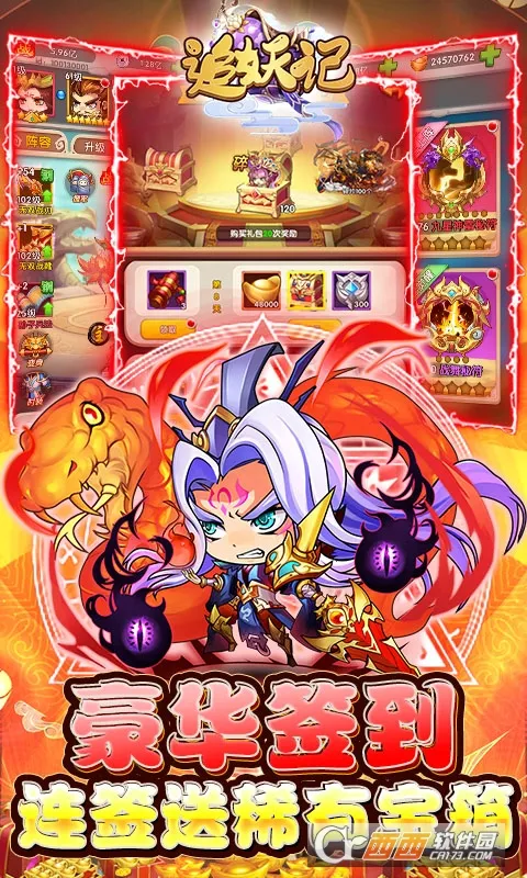 ׷����2026���°汾v1.1.70 �ֻ���