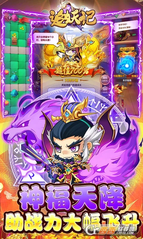 ׷����2026���°汾v1.1.70 �ֻ���