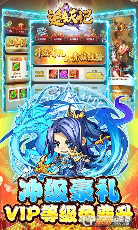 ׷����2026���°汾v1.1.70 �ֻ���