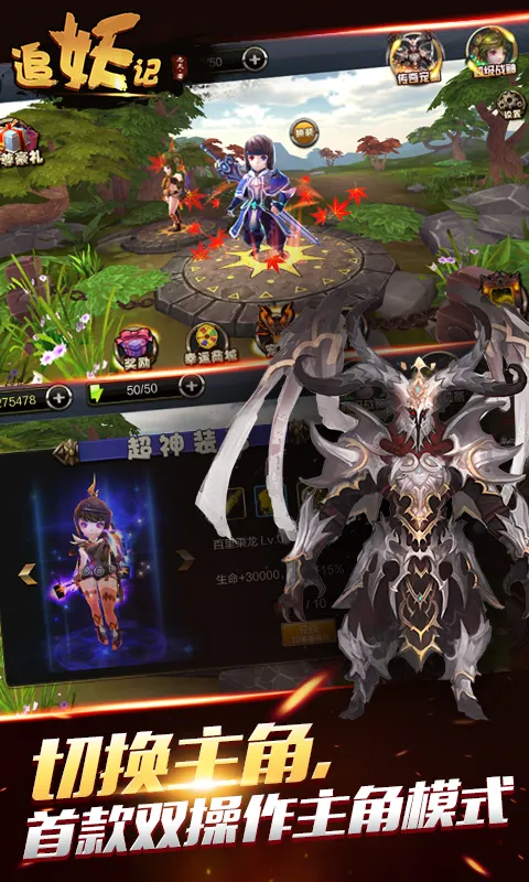 ׷����2026���°汾v1.1.70 �ֻ���