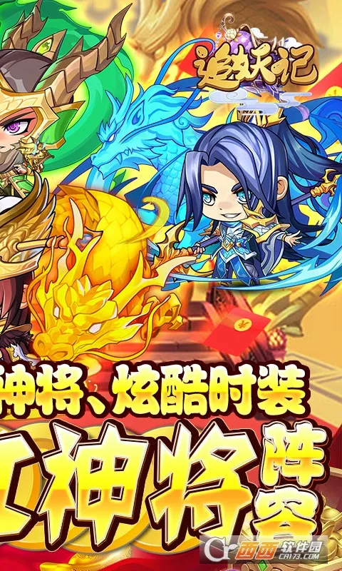 ׷����2026���°汾v1.1.70 �ֻ���