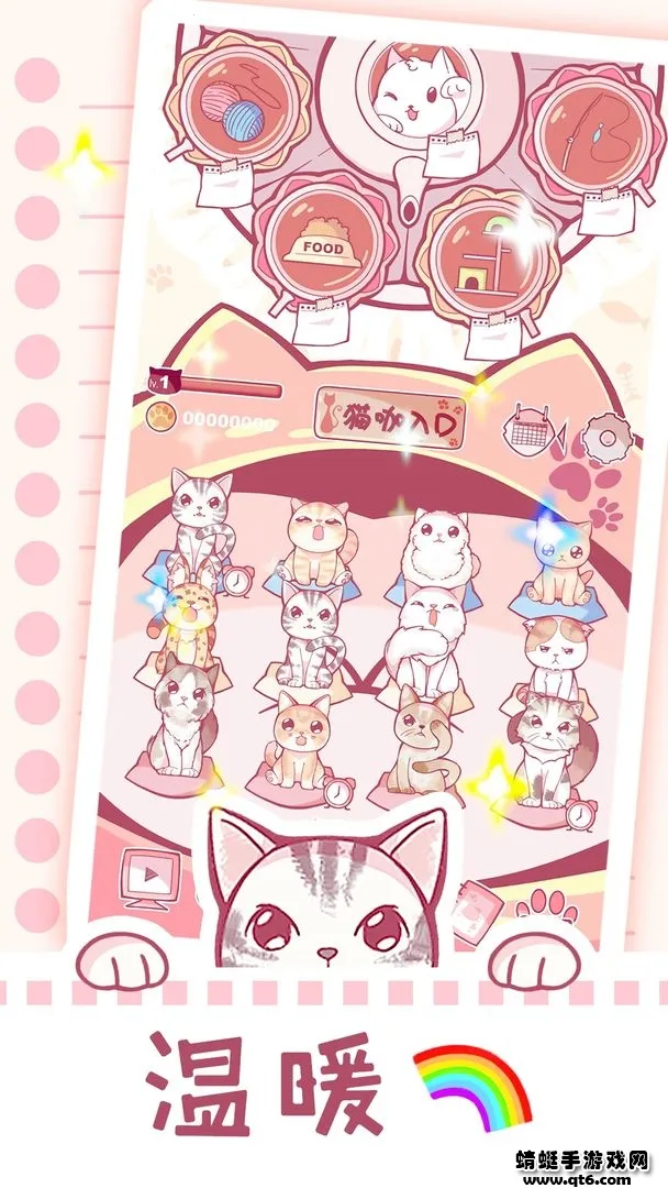 ��ߣè��(è��������Ϸ)v1.0.24 ��׿��