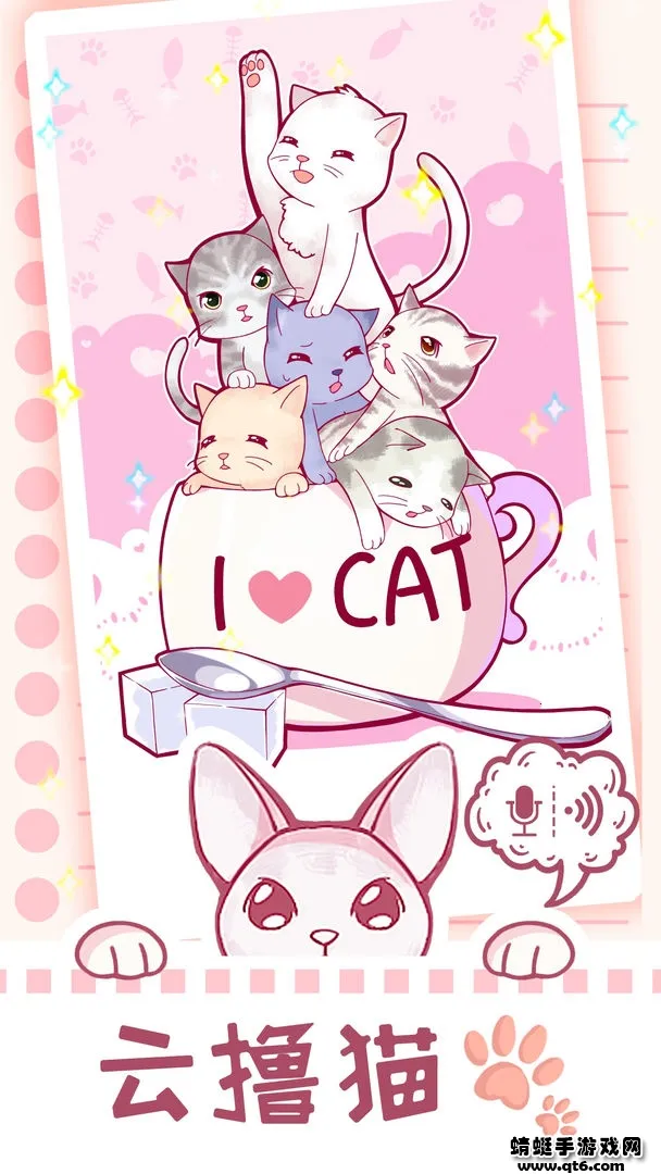 ��ߣè��(è��������Ϸ)v1.0.24 ��׿��