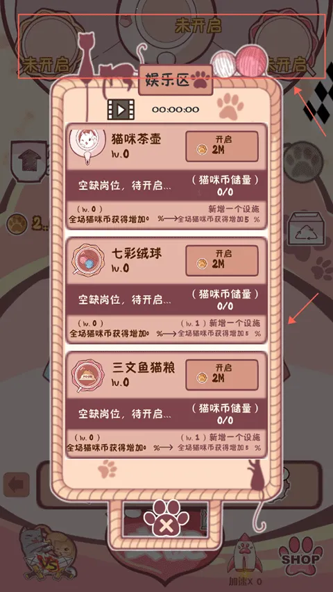 ��ߣè��(è��������Ϸ)