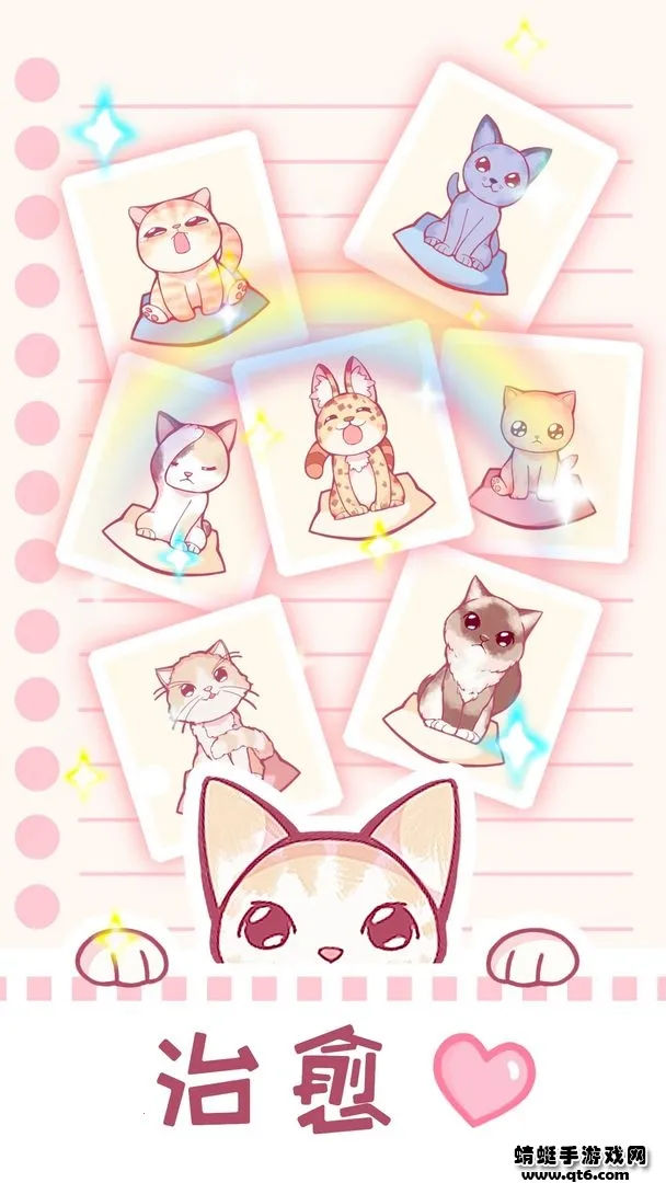 ��ߣè��(è��������Ϸ)v1.0.24 ��׿��