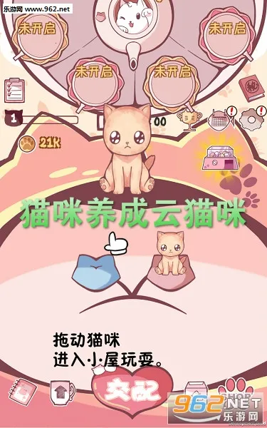 ��ߣè��(è��������Ϸ)