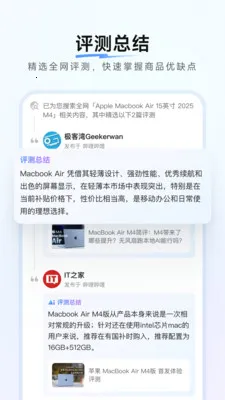 ����������ȼ۹���(���빺�����)v1.0.2 �ٷ�����