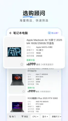 ����������ȼ۹���(���빺�����)v1.0.2 �ٷ�����