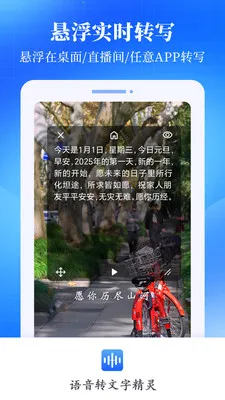 ����ת���־���2026���ذ�װv2.0.1 ��׿��