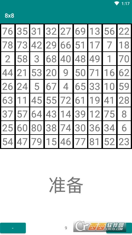 ����ط���ѵ��2026�ٷ����°汾v1.4.2 ��Ѱ�