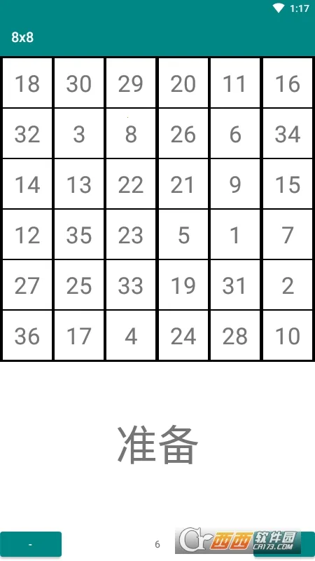 ����ط���ѵ��2026�ٷ����°汾v1.4.2 ��Ѱ�