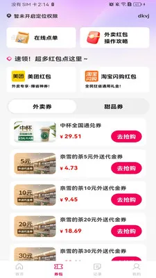 ����ʡǮ�㵥�����ֻ���v1.0.0 �ֻ���