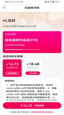 ����ʡǮ�㵥�����ֻ���v1.0.0 �ֻ���