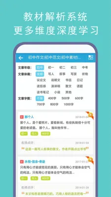 ������������(���ĸ�������)v19.0 �ֻ���