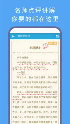 ������������(���ĸ�������)v19.0 �ֻ���