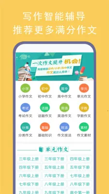 ������������(���ĸ�������)v19.0 �ֻ���