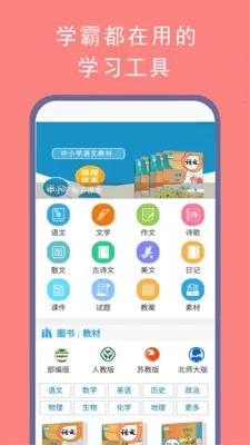 ������������(���ĸ�������)v19.0 �ֻ���