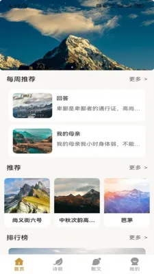 �۵�ͨ2026���°汾v1.0.1 �ٷ�����