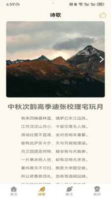 �۵�ͨ2026���°汾v1.0.1 �ٷ�����