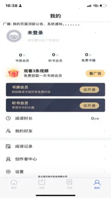 ���ɶ���2026�ٷ����°汾v1.0.9 �ٷ�����