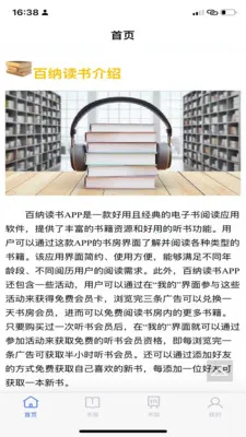 ���ɶ���2026�ٷ����°汾v1.0.9 �ٷ�����