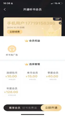 ���ɶ���2026�ٷ����°汾v1.0.9 �ٷ�����