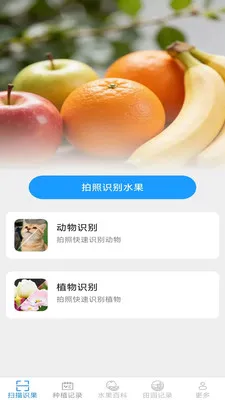 �౦��԰2026�ٷ�����v2.6.7.3 �ٷ�����