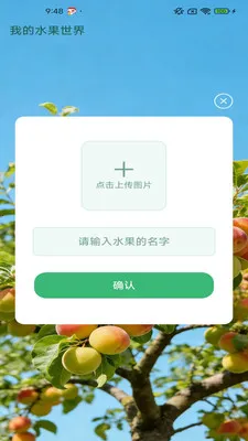 �౦��԰2026�ٷ�����v2.6.7.3 �ٷ�����