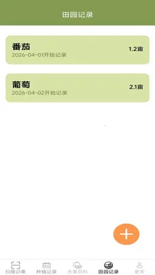 �౦��԰2026�ٷ�����v2.6.7.3 �ٷ�����