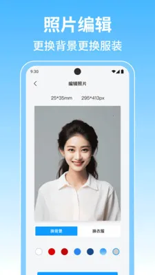 ���֤����ר��(֤������������)v1.0.8 �ٷ�����