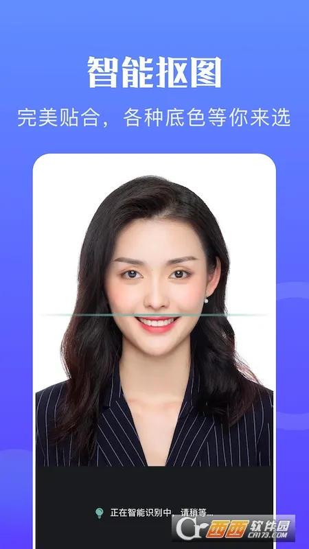 ���֤����ר��(֤������������)v1.0.8 �ٷ�����