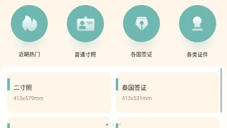 ���֤����ר��(֤������������)