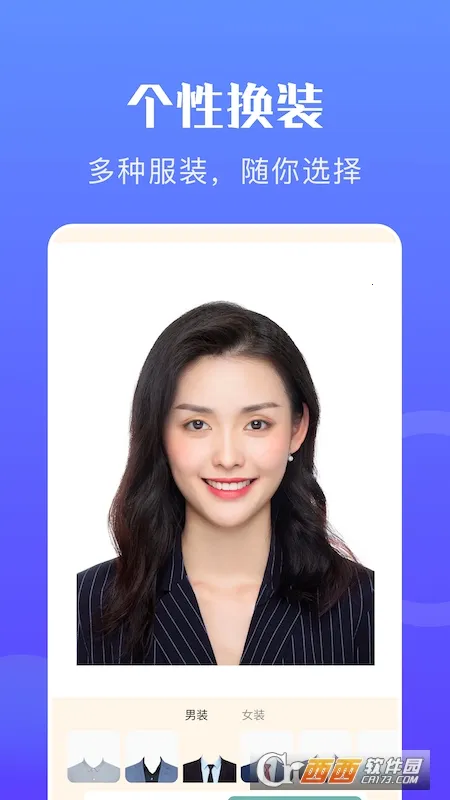 ���֤����ר��(֤������������)v1.0.8 �ٷ�����