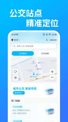 ������������·(������ѯƽ̨)v1.0.1 �ֻ���