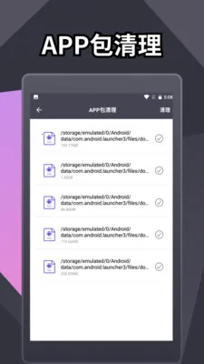 ���������ʦ(�ֻ���������)v1.3 �ٷ�����