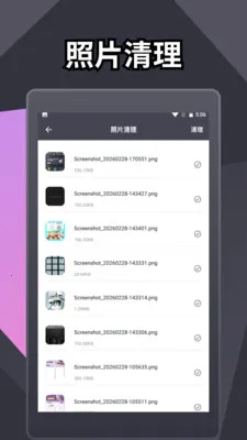 ���������ʦ(�ֻ���������)v1.3 �ٷ�����