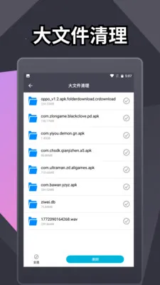 ���������ʦ(�ֻ���������)v1.3 �ٷ�����