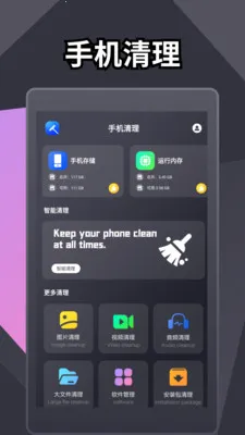 ���������ʦ(�ֻ���������)v1.3 �ٷ�����