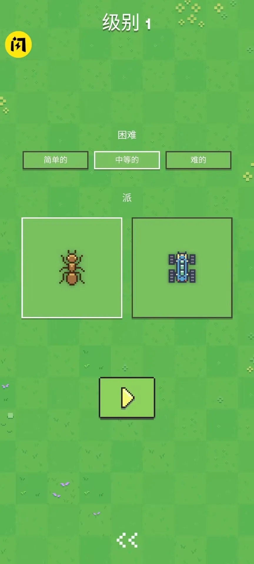 ���ϴ�ս������(���ϻ����˶�ս��Ϸ)v1.0.79 ��Ѱ�