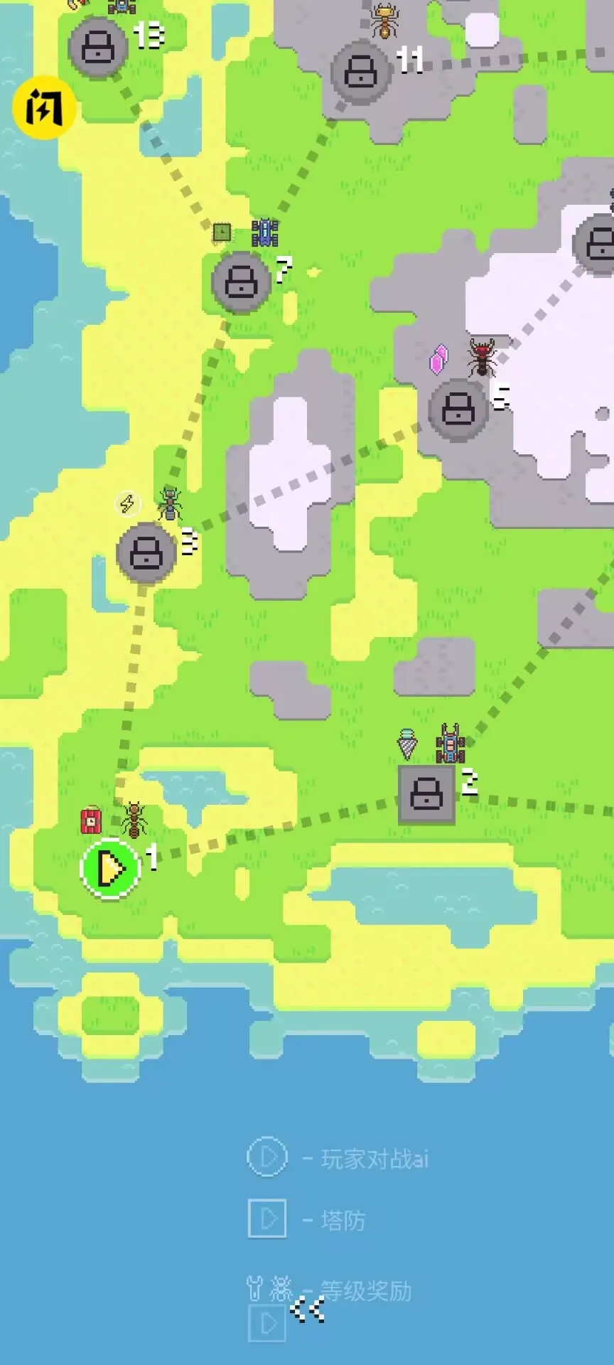 ���ϴ�ս������(���ϻ����˶�ս��Ϸ)v1.0.79 ��Ѱ�