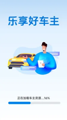 �����ó���(����һվʽ����)v1.2.0.2 �ֻ���