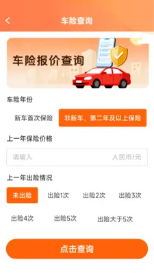 �����ó���(����һվʽ����)v1.2.0.2 �ֻ���