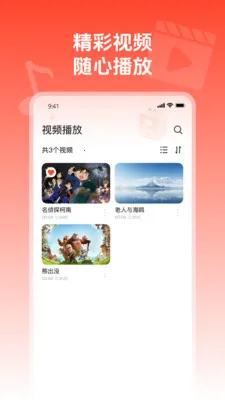 ��ղ�����ͨ(����Ƶ��������)v1.0.0 �ֻ���