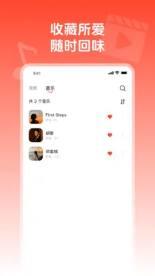 ��ղ�����ͨ(����Ƶ��������)v1.0.0 �ֻ���