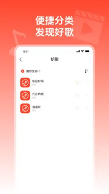 ��ղ�����ͨ(����Ƶ��������)v1.0.0 �ֻ���