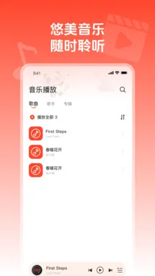 ��ղ�����ͨ(����Ƶ��������)v1.0.0 �ֻ���