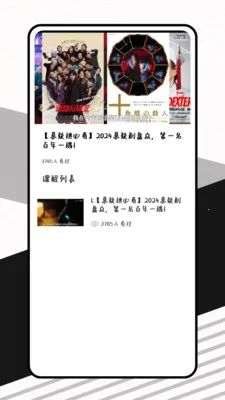 Ӱ��ǰ�׿���ֻ���v1.0.0 ��׿��